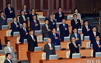 [포토]정기국회 개회식