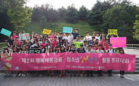 NH농협은행, ‘행복채움금융 청소년 N돌핀 활동 발표대회’ 개최