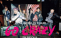 2PM World Tour ‘GO CRAZY’, 포스터 공개… “미친 듯이 신나는 무대”