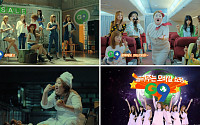 G9, 이국주ㆍ에이핑크 출연 새 TV 광고 선보인다