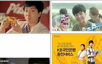 이승기, 김수현 제치고 8월의 광고모델 1위…'여친' 윤아 순위는?