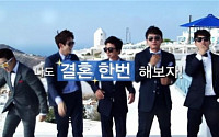 KBS2 화요일 예능 ‘우리동네 예체능’ 결방…파일럿 프로 ‘나의 결혼 원정기’ 편성