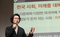 전혜정 서울여대 총장, 재학생 대상 새 학기 특강