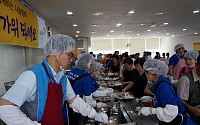 반도건설 임직원, 동탄신도시에서 추석맞이 봉사활동 진행