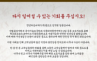 몽드드물티슈, 식약처 "안전한 물질" 발표…"환불멈추고 기회달라" 호소