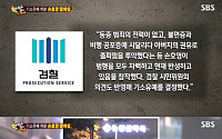 손호영 측 아미와 열애설 공식 부인(한밤)
