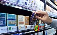 담배 사재기 벌금 5000만원, 일반 소비자는 무관…시민들, &quot;그럼 부동산 사재기는?&quot;