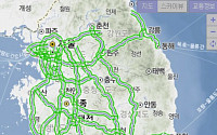 고속도로 교통상황, 서울-부산 5시간…나머지 구간은?