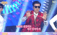 '인기가요' 김종민, 빨간 슈트+금팔찌 허세남 등극…솔로곡 '살리고 달리고' 무대 후끈