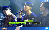 '인기가요' 위너, '공허해' 1위 후보…회색팬츠+셔츠 가을남자 변신 &quot;성숙미 물씬~&quot;