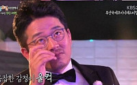 ‘1박2일’ 김준호, 멤버들 몰카에 눈물 뭉클… “혼자 빠져나와 미안했다. 목 메더라”