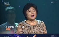 개콘 렛잇비…개그우먼 박은영 실제 엄마 깜짝 등장?