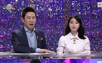 ‘쟁반 릴레이송’ 신동엽, “10년 전 이효리 대신 아이유가...” 폭소