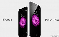 애플 아이폰6 LG유플러스 포함 이통3사 모두 출시