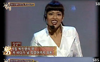 ‘썸씽’ 임상아, 가수·배우·MC 활약 1990년대 과거 화제 “박진영 댄스곡까지?”