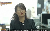 임상아 공황장애 고백…공황장애 무엇이길래?…&quot;힘내세요&quot;