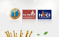 신한카드, 브랜드가치 평가 3년 연속 3관왕 달성