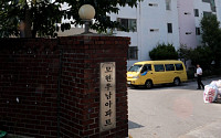 [포토] 붕괴 위험 익산 모현우남아파트, 입주민 대피 명령