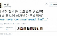 강병규 SNS, 이병헌 스캔들에 꿈틀…강병규 숨은 속내는?