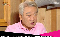 [어제 TV에선] '해피투게더' 이순재 "부부싸움 후에는 함께 야동봐라"