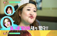'룸메이트' 시즌2, 새 멤버 '기대감 폭발'...이국주·소녀시대·GOT7, 또 누구?