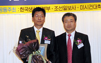 CJ GLS, 국가고객만족도 택배서비스 1위 수상