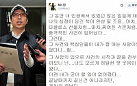 ‘끈질긴 악연’ 이병헌·강병규, 왜 척졌나 보니…캐나다女 사건 연루