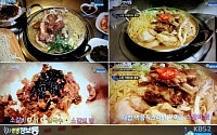 생생정보통 '소갈비+닭+칼국수+소갈비 밥'…다 더해보니 신기한 맛?