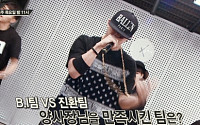 '믹스앤매치' 양현석 · YG작곡가들이 입 모아 칭찬한 연습생 '관심폭발'...누구?