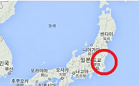 일본 지진, 이바라키현 인근서 5.6 강진 발생…이바라키현 위치 어디?