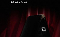 새로운 와인폰 나온다… LG전자, ‘와인 스마트’ 이달 말 출시