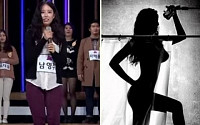 'K팝스타3' 남영주, 샤워 커튼 뒤 완벽한 실루엣 공개…다이어트 비법은?