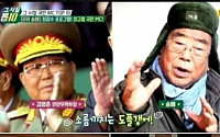 송해 도플갱어…소름돋게 빼닮은 그는 '북한' 국방위 부위원장?
