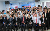 신한금융, 베트남 청년직업훈련센터 1기 수료식 개최