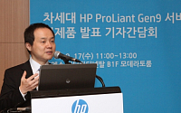 서버 강자 HP,  '프로라이언트 Gen9 서버'출시로 시장 우위 지킨다