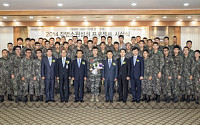 KB국민은행, 군 장병 대상 '소원성취 프로젝트' 시상식