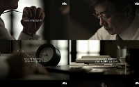 ‘JTBC 뉴스룸’ 티저 광고, 조회수 10만 건 돌파