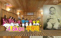 ‘해피투게더’ 박주미, 4.6kg 우량아-빡빡머리 등 미모 변천사 공개