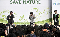 [포토] 세이브 네이처 행사 참석한 SG 워너비