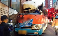 부산 마을버스, 승용차ㆍ담 충돌… 26명 부상