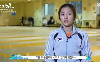여자 사브르 금메달 도전 김지연, “런던올림픽 로또 맞은 기분이었다” [인천아시안게임]