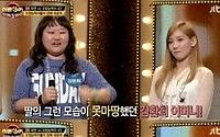 ‘히든싱어3’ 김환희 우승, 외모 콤플렉스 불구…“태연보다 노래 잘하죠?”