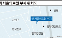 내달 매각 서울의료원 부지, 이번엔 삼성이 가져갈까?