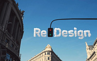 기아차, 신규 글로벌 브랜드 캠페인 ‘RE:Design’ 전개