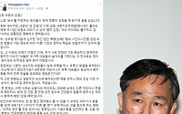 표창원 이어 하태경도 김현 의원 비판...&quot;왜 유가족과 밀실서 만났나&quot;