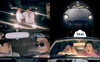 탑독 키도, ‘Taxi on the Phone’ MV 티저… 이국주부터 아이언까지 총출동