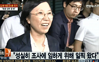 김현 의원, 웃음 논란… 대리기사에게 사과 의미 퇴색되나