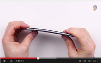 “알루미늄으로 된 ‘아이폰 6플러스’, 손으로 쉽게 휘어져”