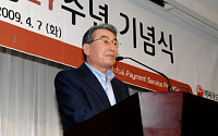 비씨카드, 창립 27주년 기념식 개최