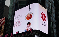 LG전자, 뉴욕 타임스스퀘어에서 ‘김치ㆍ김치냉장고’ 알리기 나서